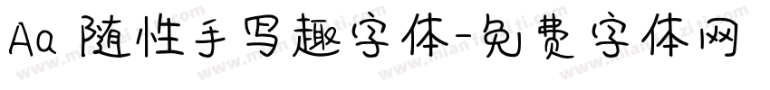 Aa 随性手写趣字体字体转换